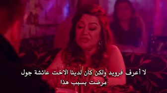 مسلسل في الحلقة 6