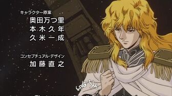 [Anime4up] GED Ep 103 [BD]
