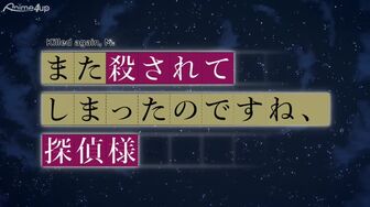 [Anime4up rest] MKSNDNTS EP 01 HD